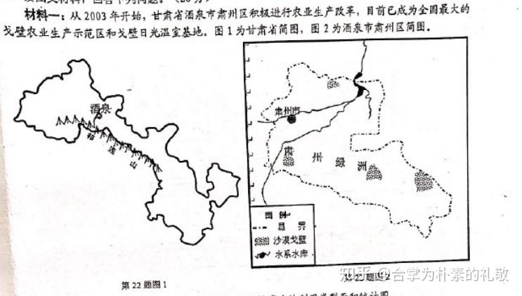 风暴潮的形成原因地理 v2-29dac157cd585f0df83428e071e63c68_r.jpg