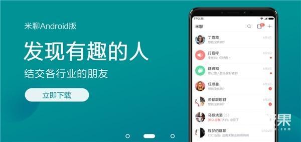 曾有 5 亿用户的飞信 App 将于 9 月 30 日停运，你对飞信有什么了解和印象？它为何会被取代？ - 知乎