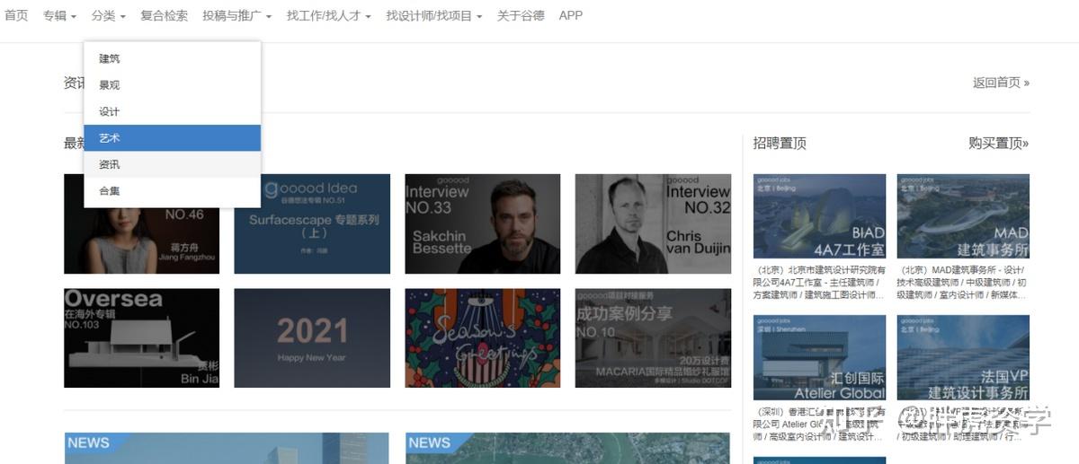 如何制作速成网站 zhuanlan.zhihu.com