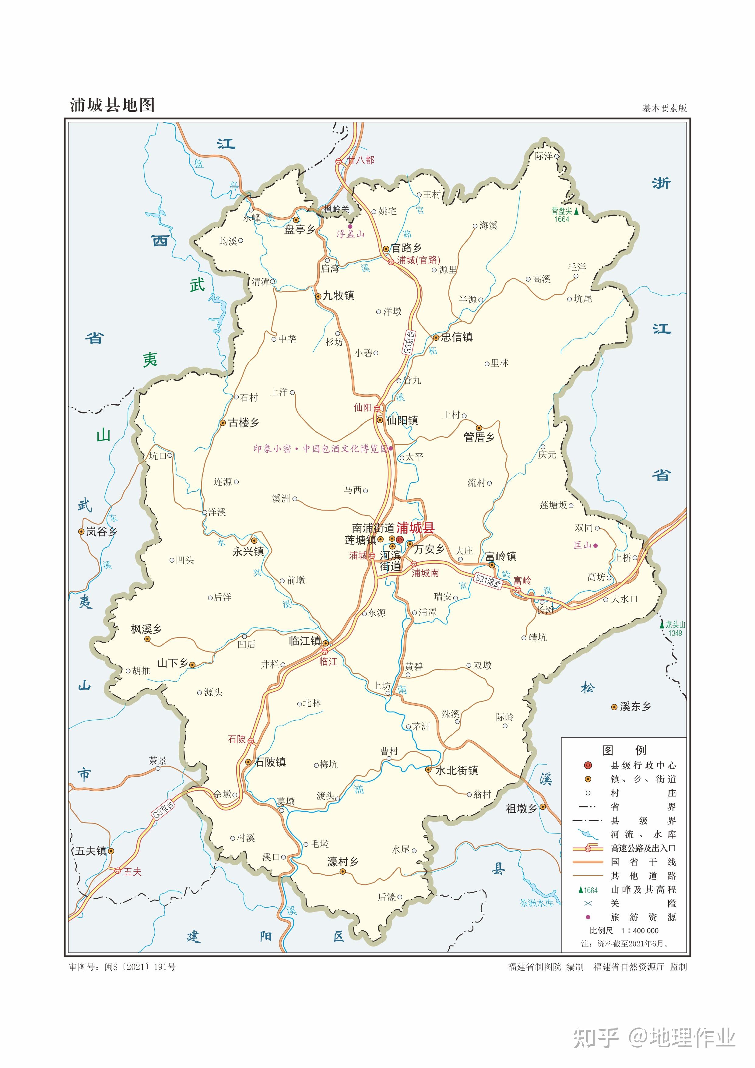 福建南平市各区县地图