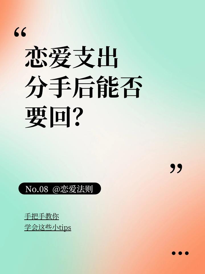 恋爱聊天话题500个恋爱秘籍