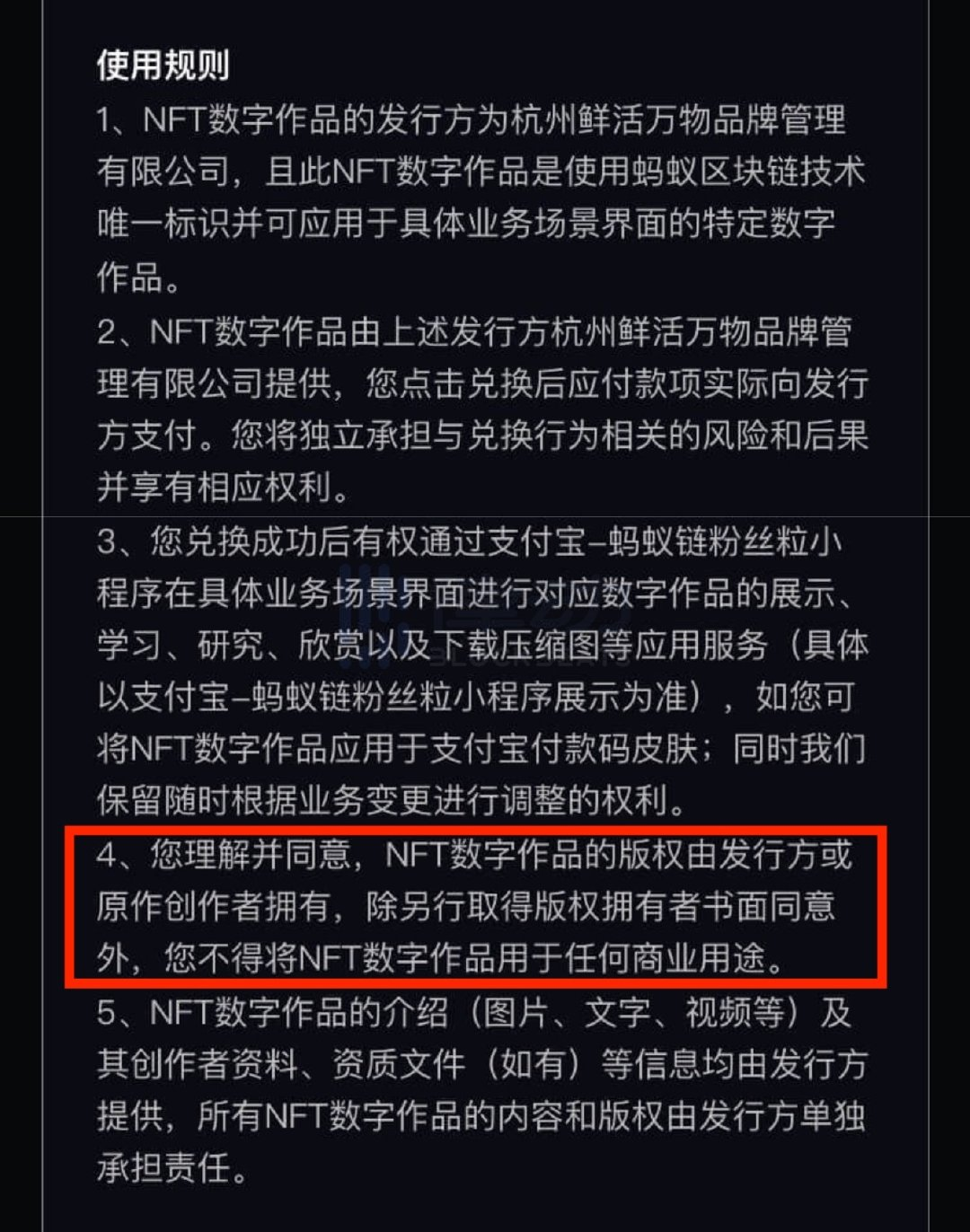 掌握百度指数收录规则，提升内容搜索效果