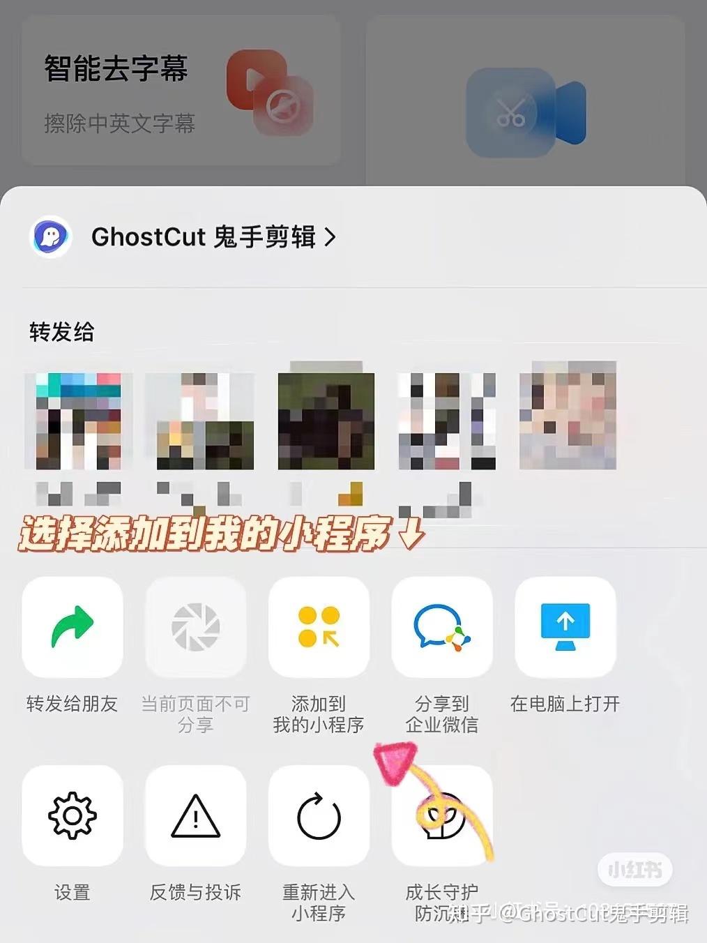 怎么下载鬼手剪辑? - 知乎