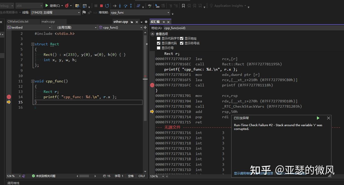  odr stack buffer overflow 