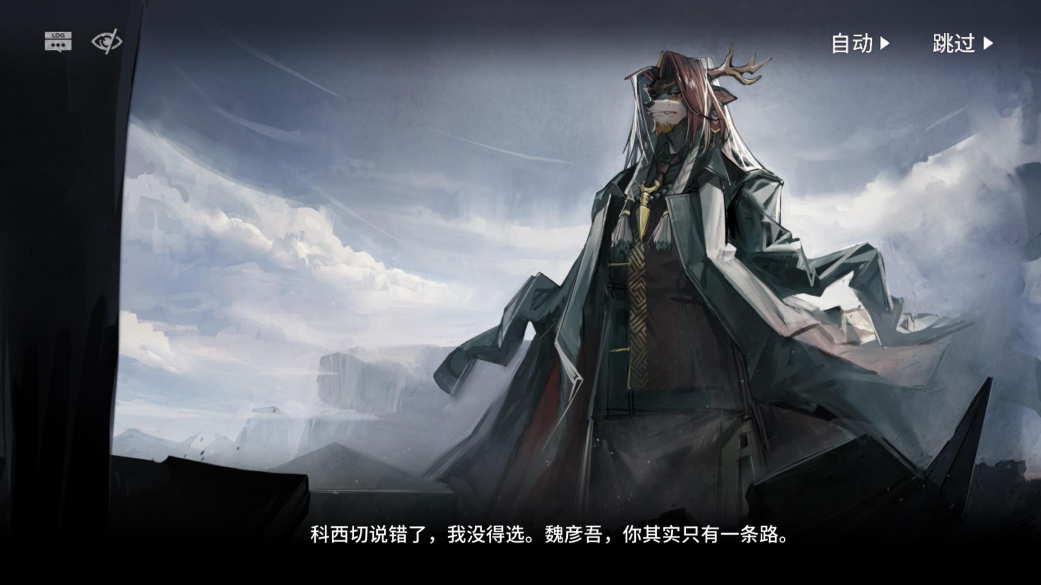 如何评价明日方舟主线第八章怒号光明