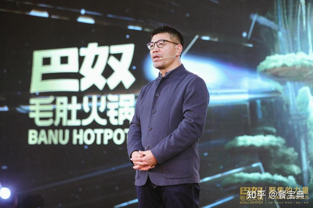 巴奴创始人杜中兵万字演讲:创业是一场博弈 - 知乎