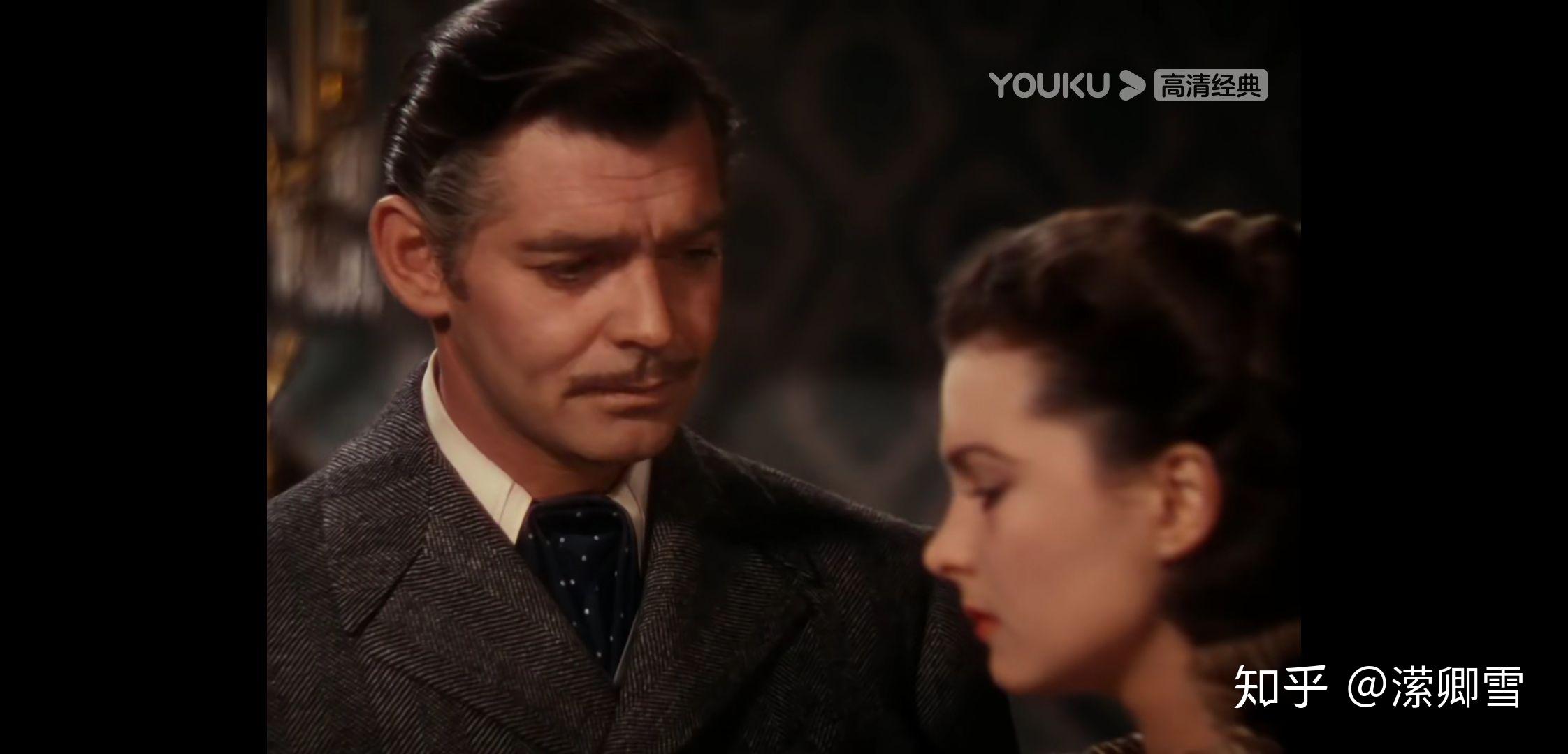 《乱世佳人》中白瑞德真的爱郝思嘉吗? - 知乎