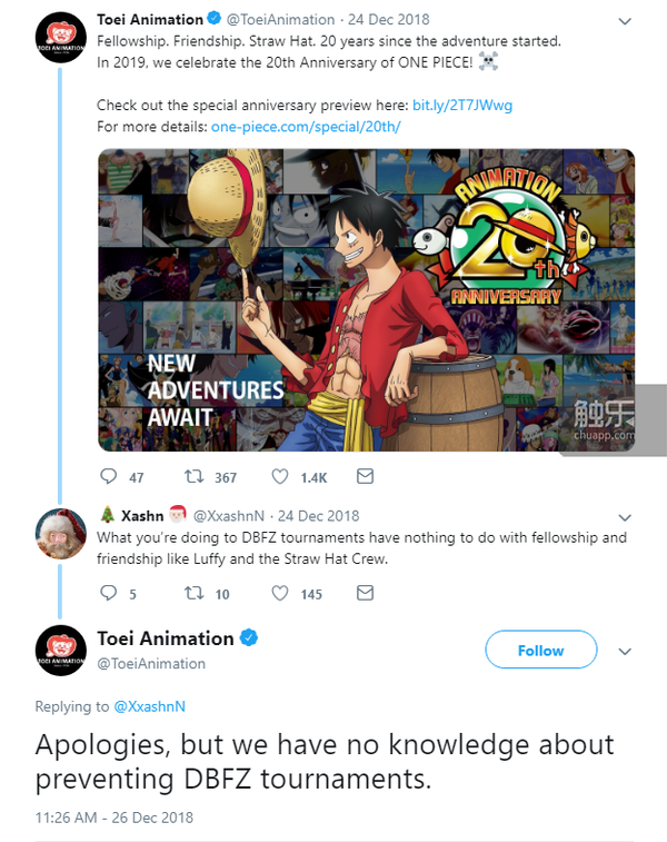 龙珠 斗士z 比赛撤项风波 知乎