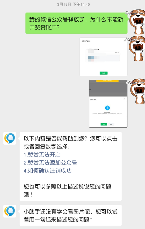 微信公众号注册要钱嘛是真的吗吗知乎 微信公众号注册要钱嘛是真的吗吗知乎