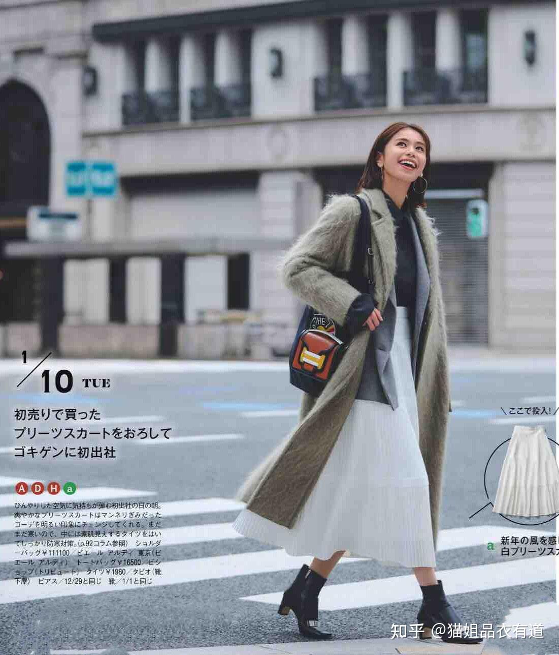 一件衣服N种穿搭!15套日杂搭配让你领略“一衣多穿”的魅力,美 - 知乎