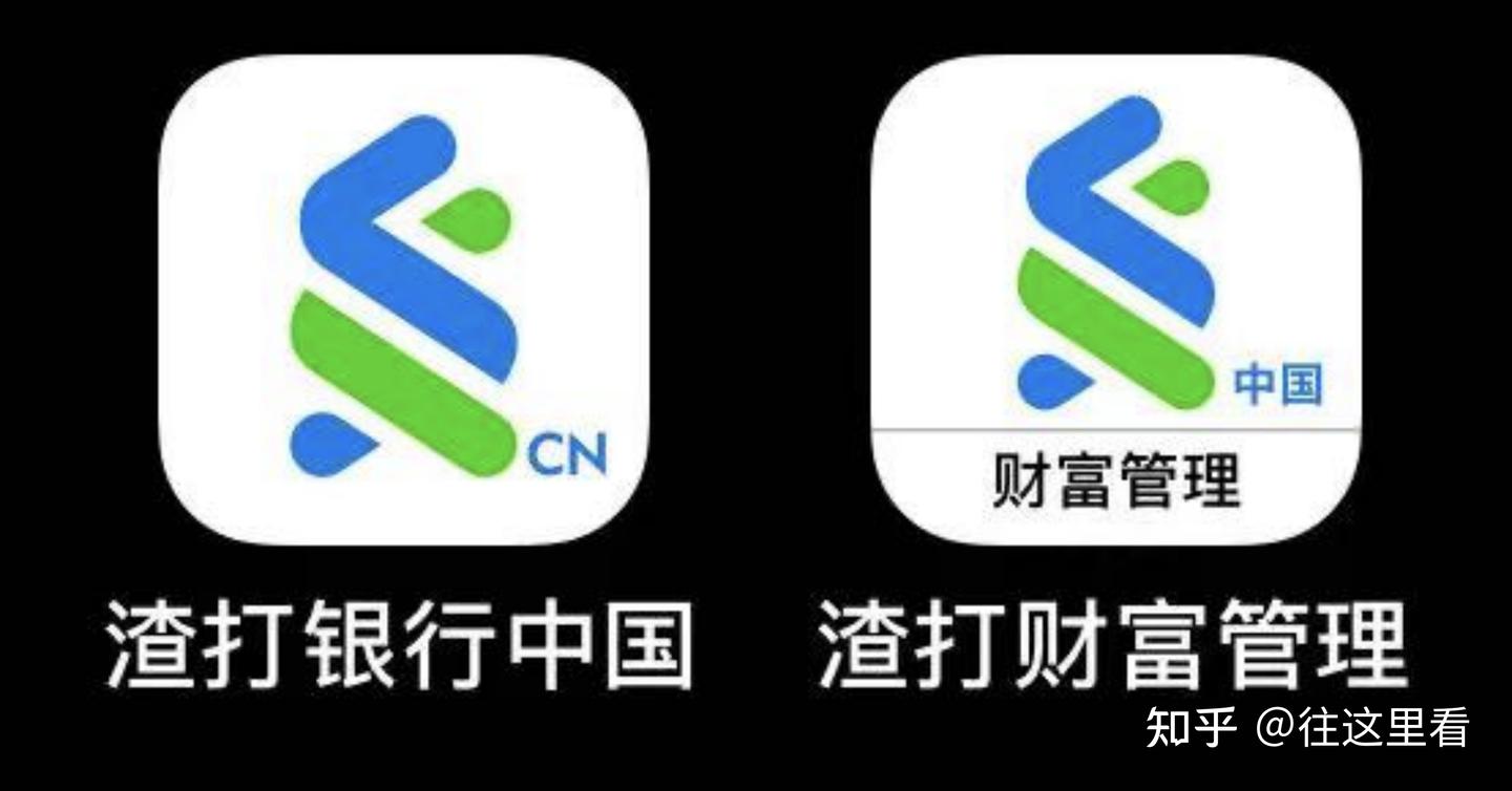 2021，渣打（香港）银行卡办理流程详解- 知乎