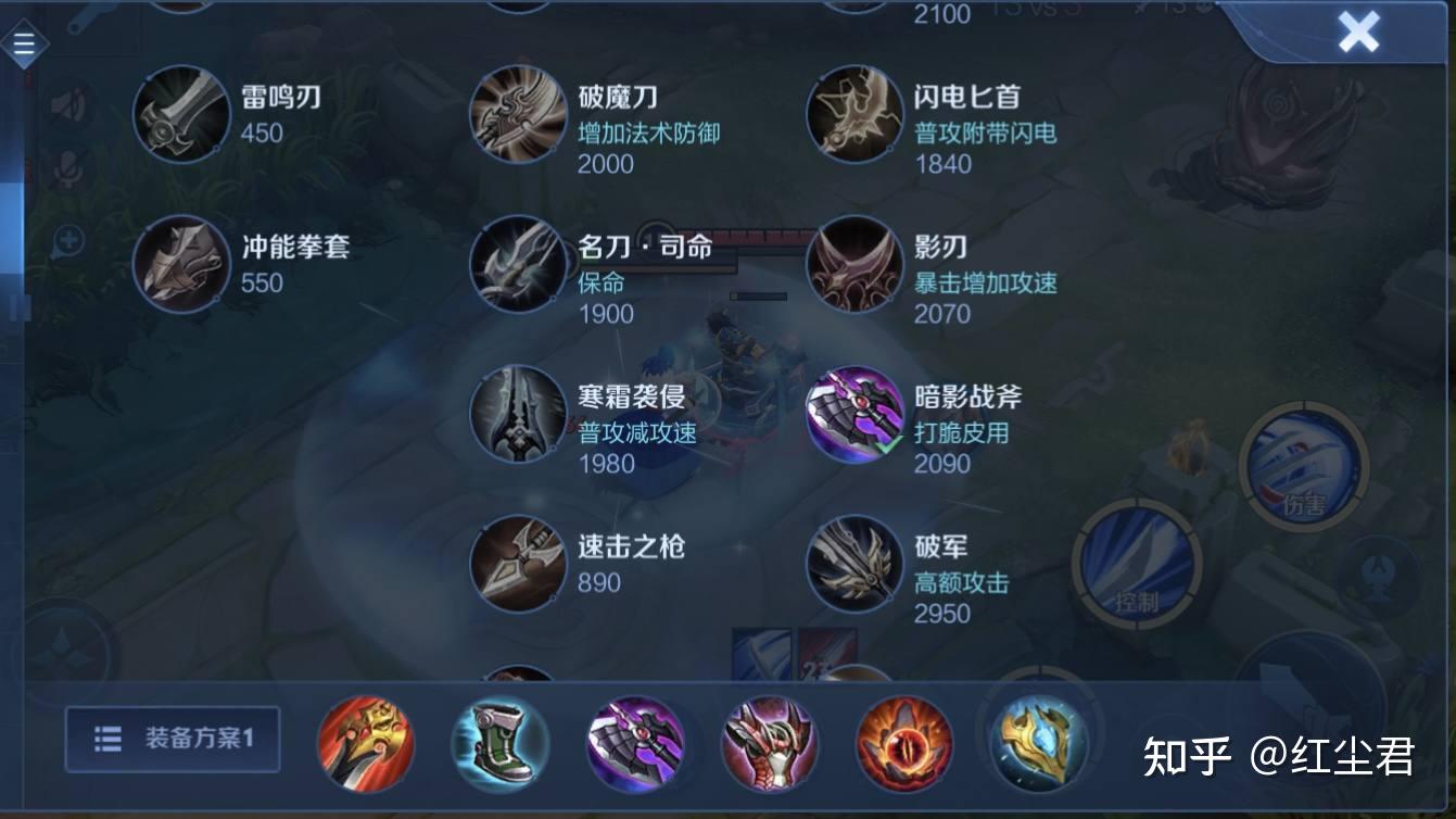 橘右京"重甲流"出装