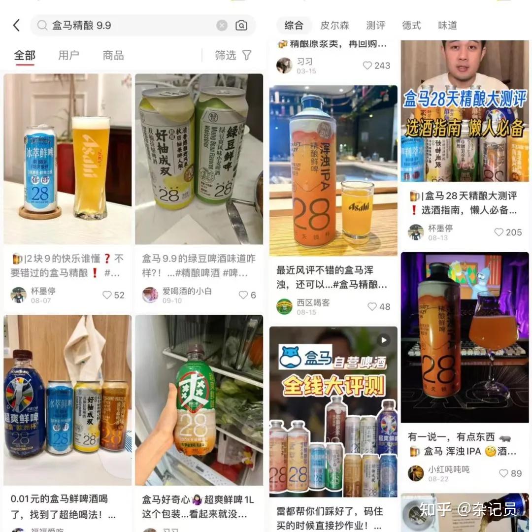 从50一杯降价到9块9一桶,精酿的高级货也“蜜雪冰城化”了 - 知乎