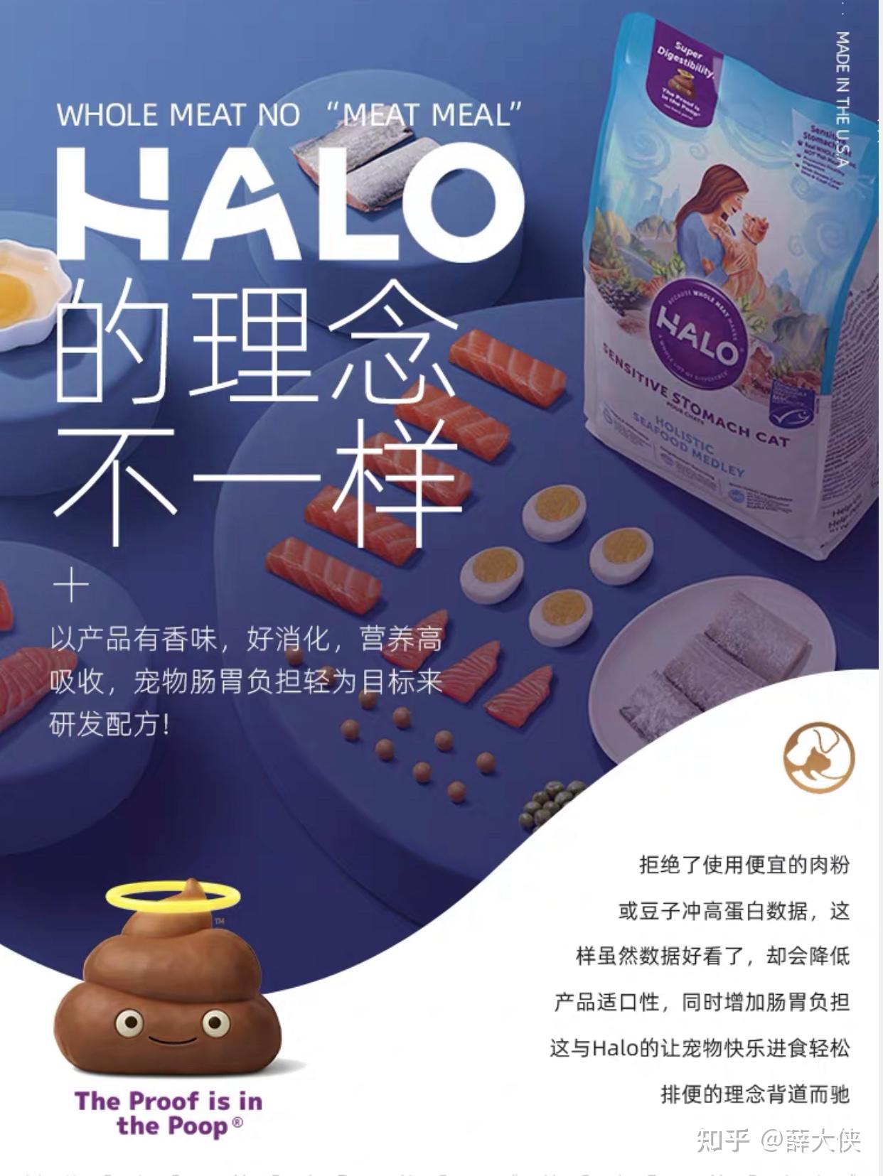 halo自然光环猫粮怎么样