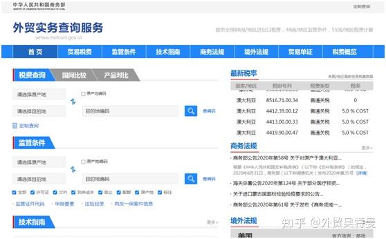 国际贸易代理：连接世界各地的桥梁
