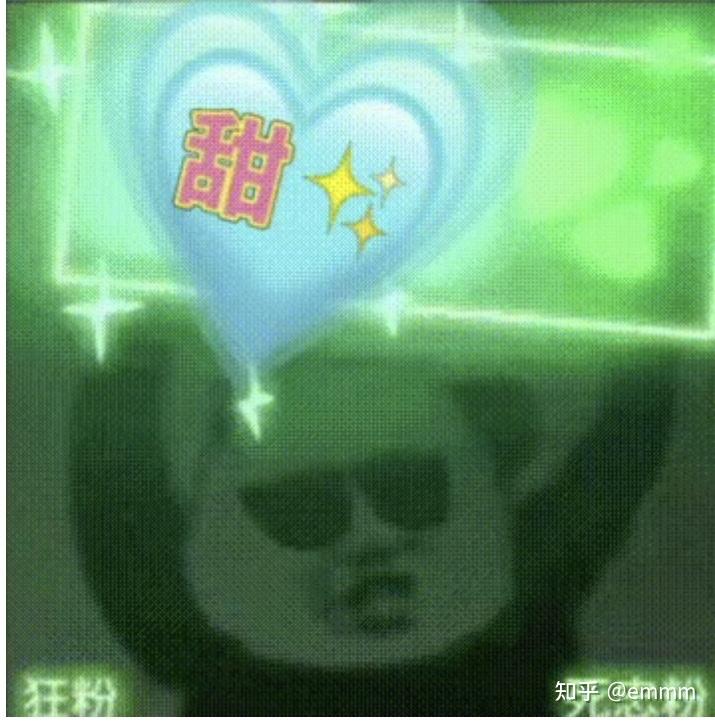 有大佬知道这种举牌表情包怎么做吗? - 知乎