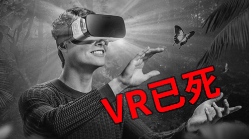 VR已死?三年VR美术谈从业经验 - 知乎