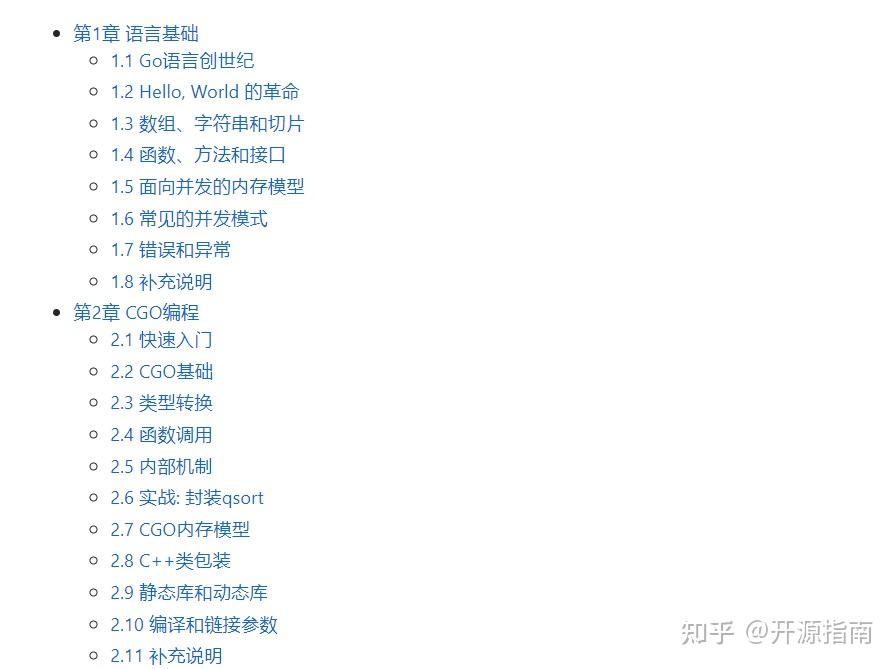 Golang 学习路线图 2021