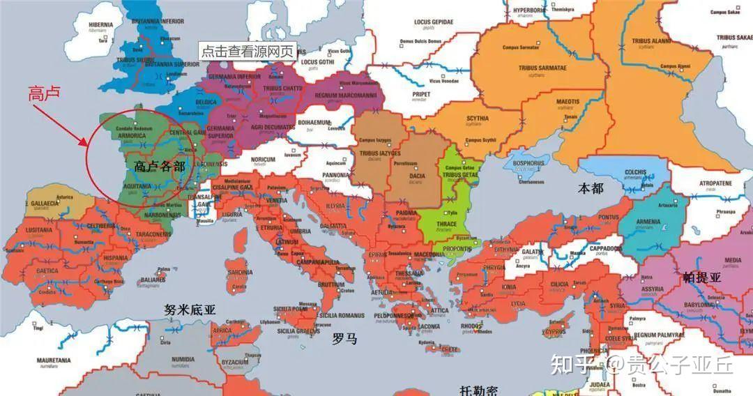 法国人到底是高卢人,日耳曼人,还是拉丁人? - 知乎