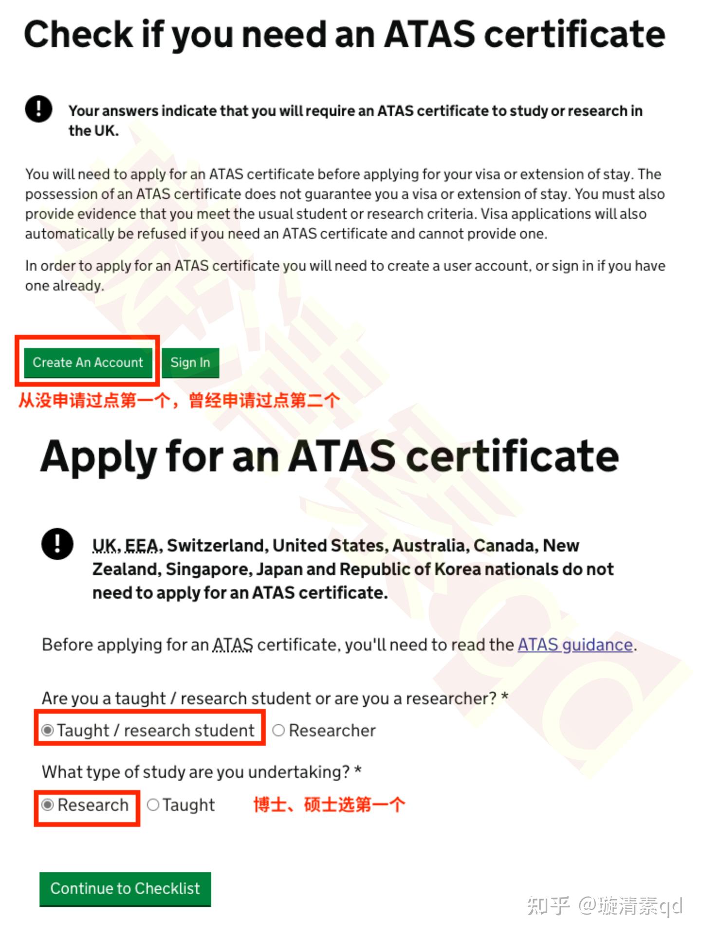 全网超绝最全ATAS申请攻略，一步一步跟着申。 - 知乎