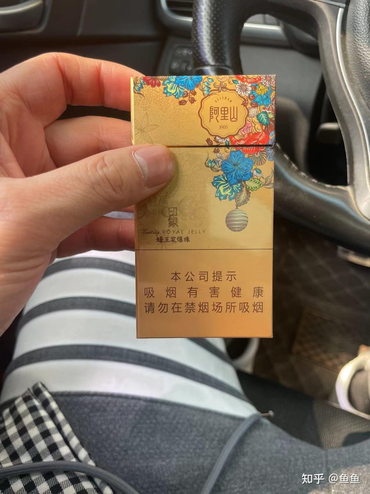 细支烟有什么推荐的吗