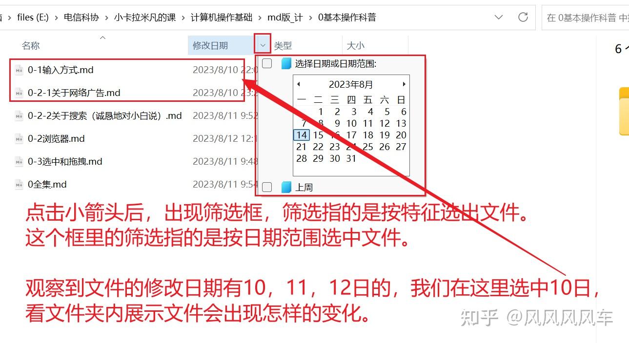2-1文件-Windows文件资源管理器的基本用法 - 知乎