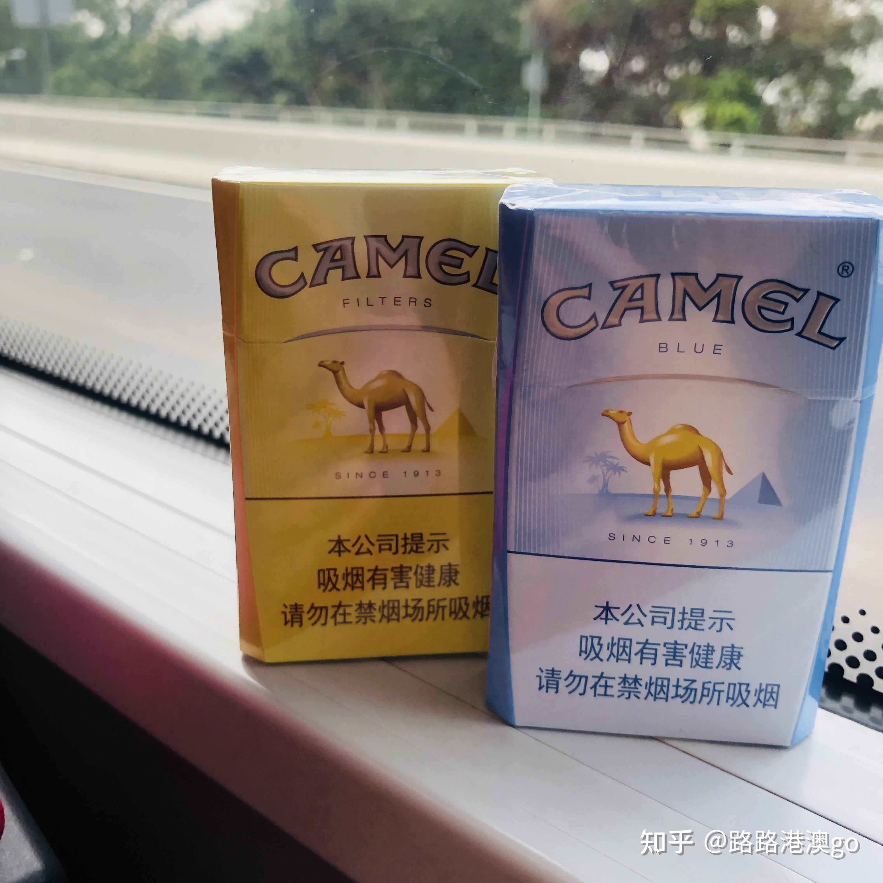 中免硬黄骆驼好抽吗