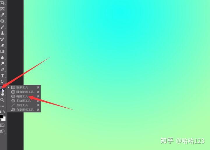 4,选择椭圆工具,画出合适的椭圆,点击鼠标右键,混合选项3,选择渐变