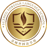 苏城外国语学校
