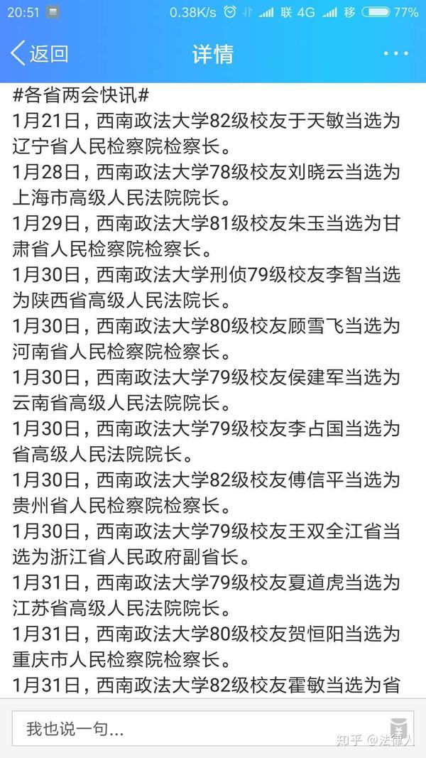 高考志愿學校怎么選_高考報志愿怎么選學校 有哪些方法_高考報志愿怎么選學校