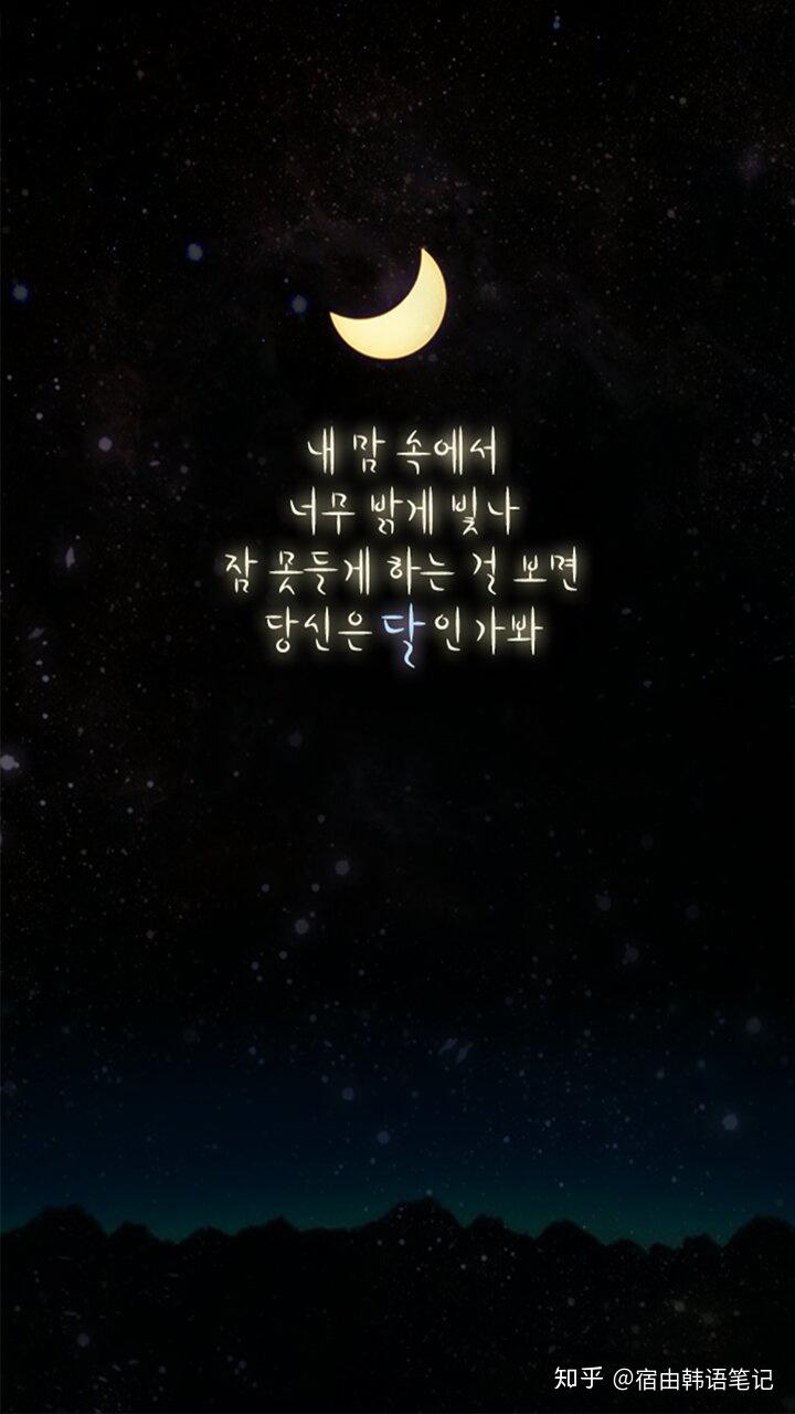 最近私藏的韩文壁纸简单好看治愈暖心