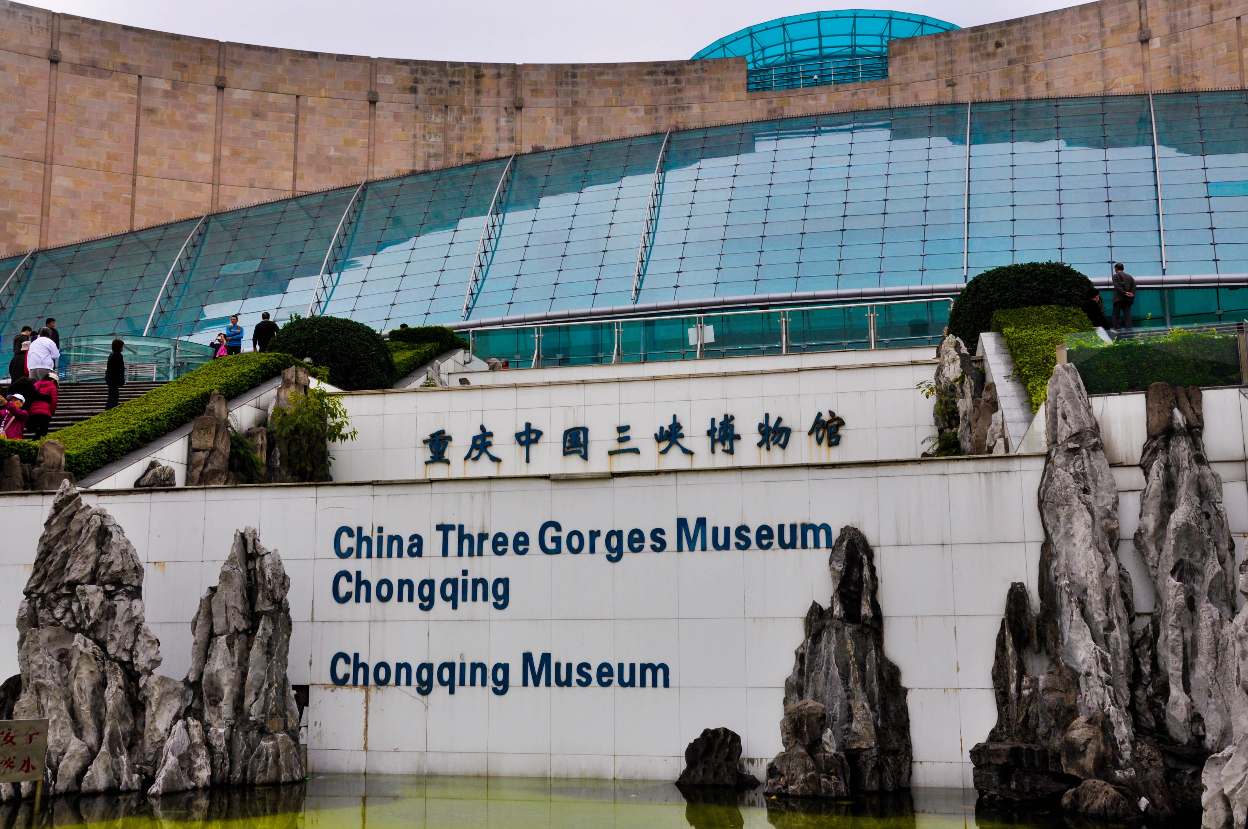 如何用1500元在重庆玩6天? - 知乎