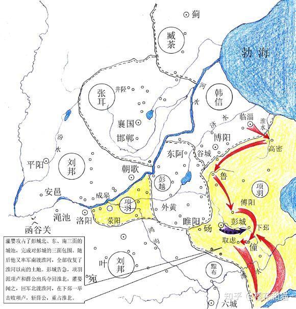 鸿沟和议图片图片