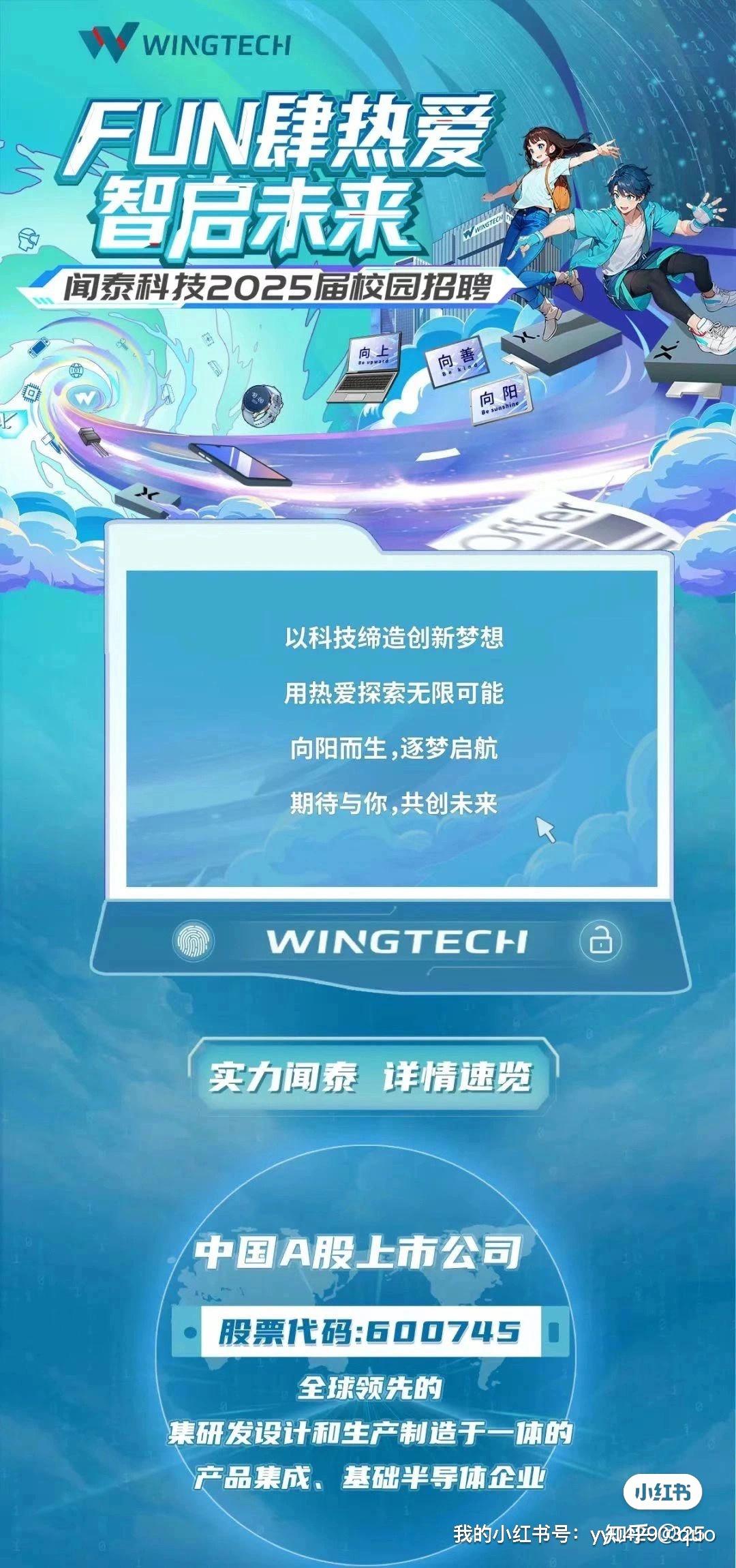 闻泰 - 知乎