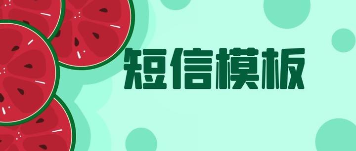 包含台湾验证码接收平台推荐信息是什么意思啊的词条