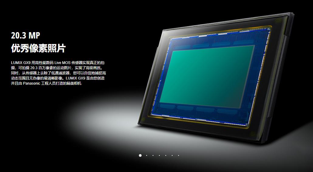 Panasonic收購鏡頭