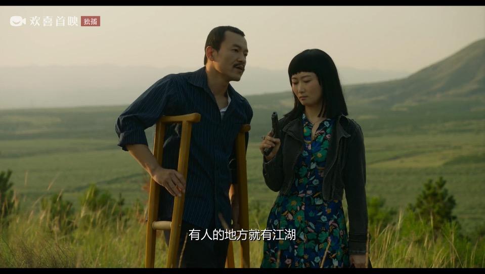 如何评价电影江湖儿女