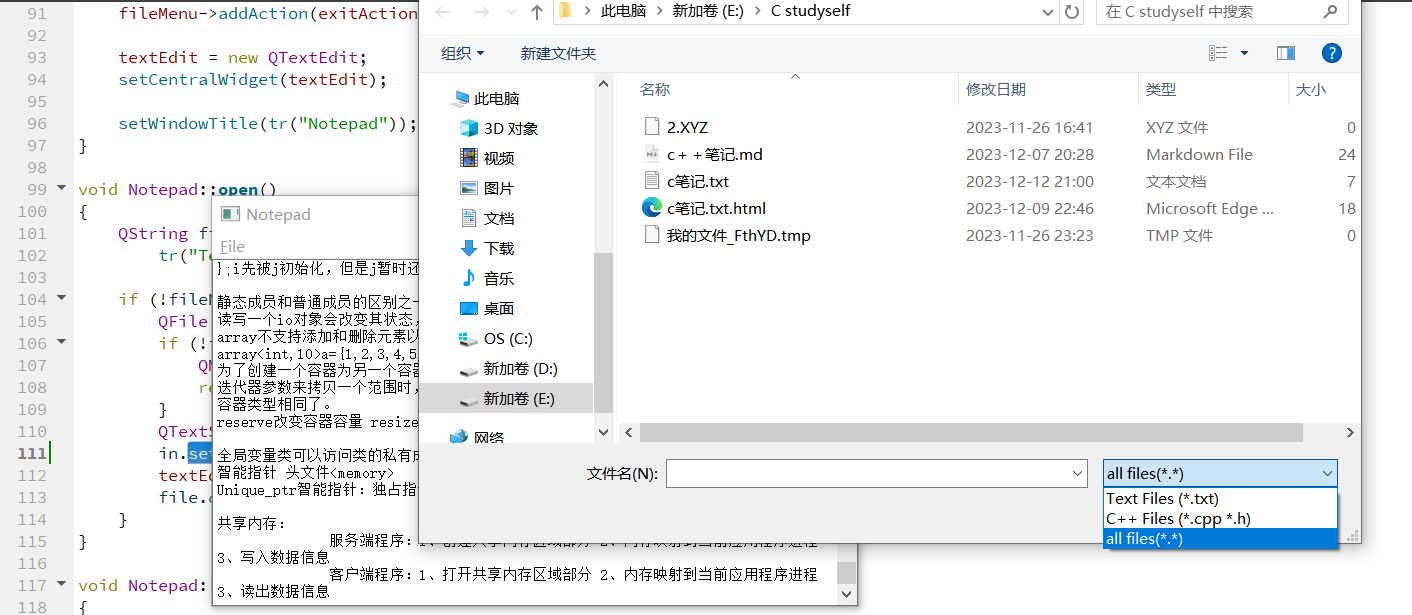 1.3.8 QFileDialog 文件浏览与 QFile QTextStream 文件读写 - 知乎