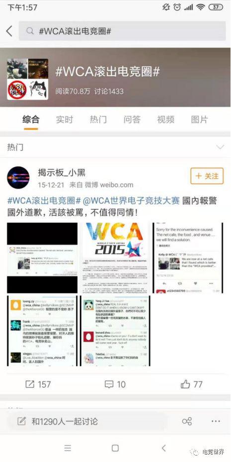Wca Update WCG回归,是浴火重生还是批了皮的WCA?| 电竞世界 - 知乎
