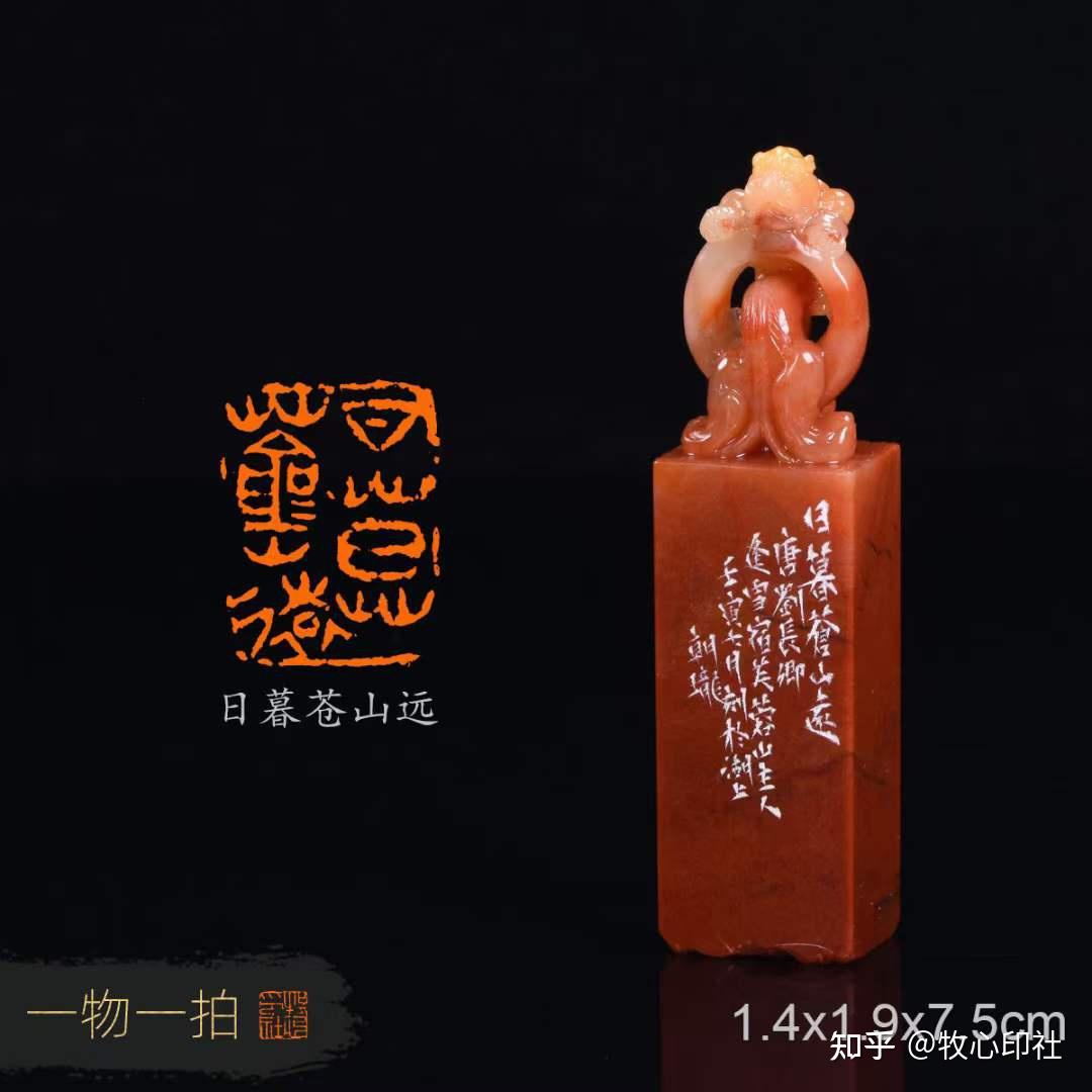 中书协名家邢朝珑作品#篆刻##书法# - 知乎