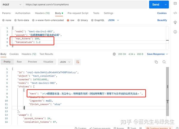 最新版本OpenAI怎么调试 - 知乎