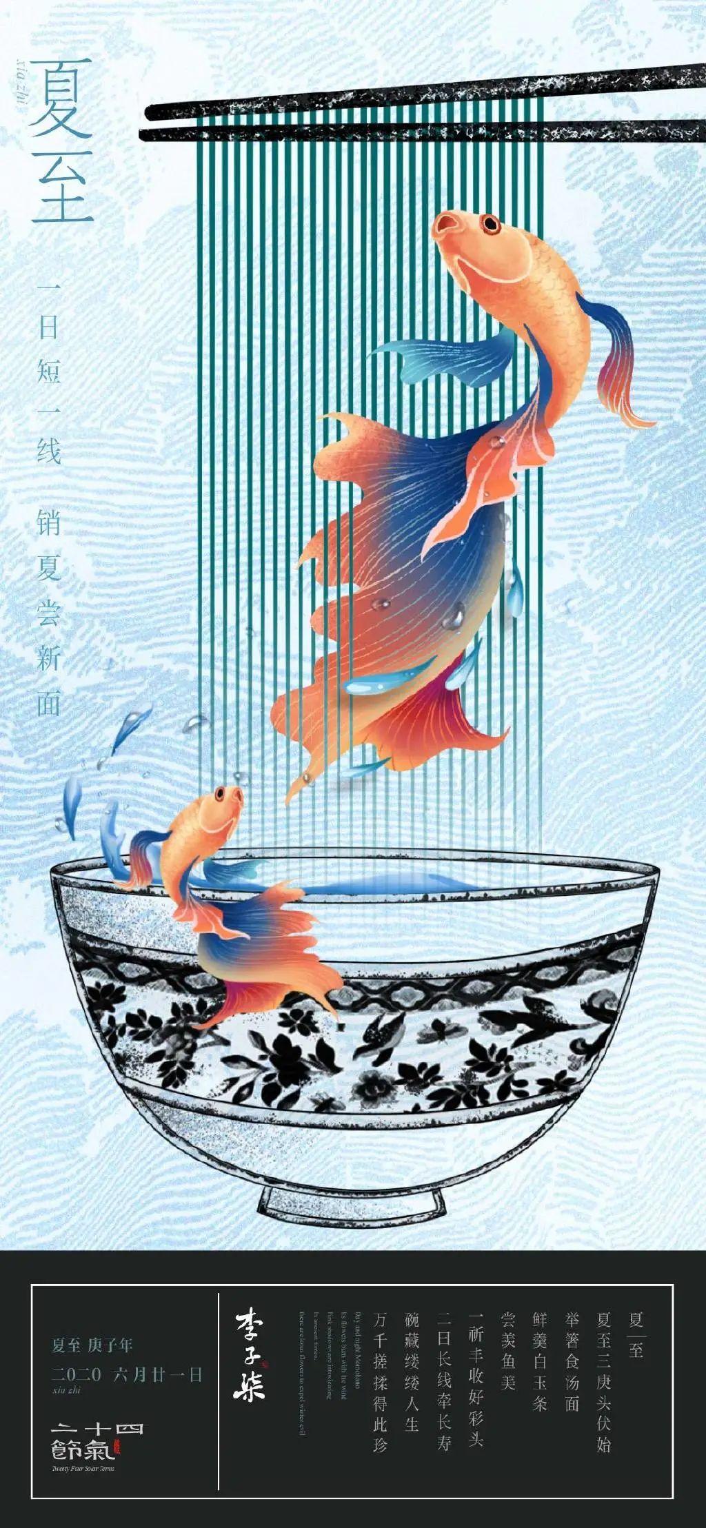 二十四节气诗句及图片(二十四节气表古诗)