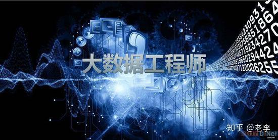 一般情况下,大数据工程师通常是从数据分析师做起的.