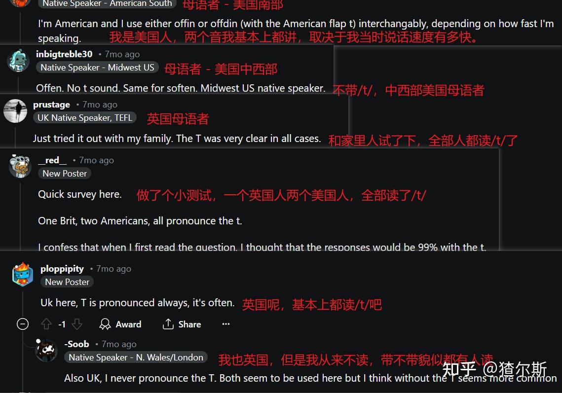 often 中的 t 发音吗?怎么有听到类似 off ten 的读法? - 知乎