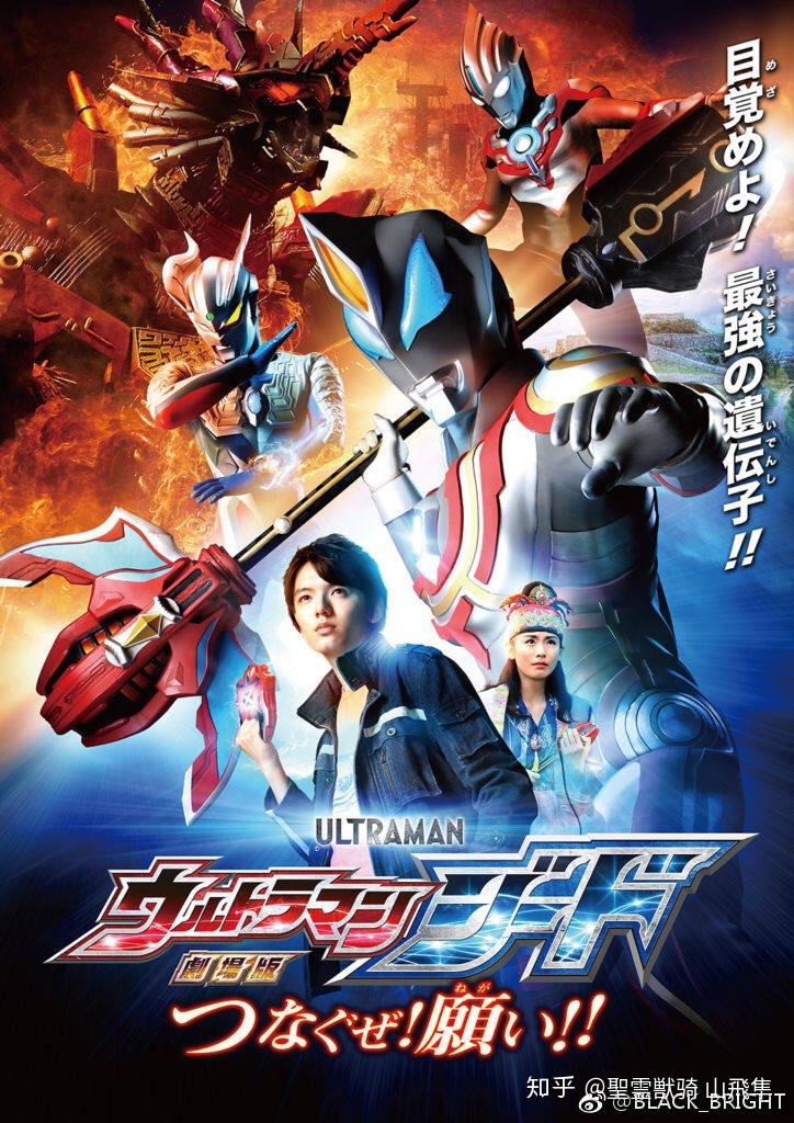 如何ssss.gridman电光超人古利特的人设? - 知乎