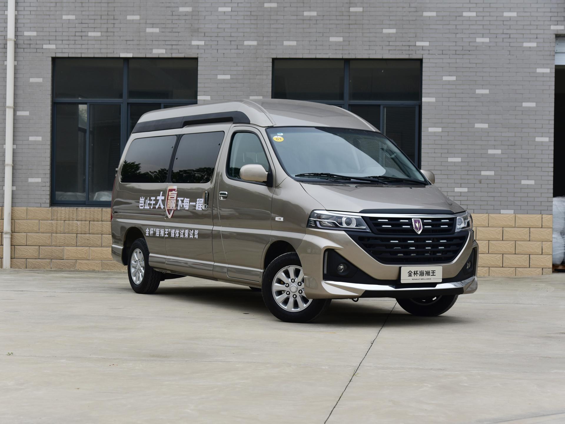 金杯海狮王正式上市共推出8款车型售价8491159万元