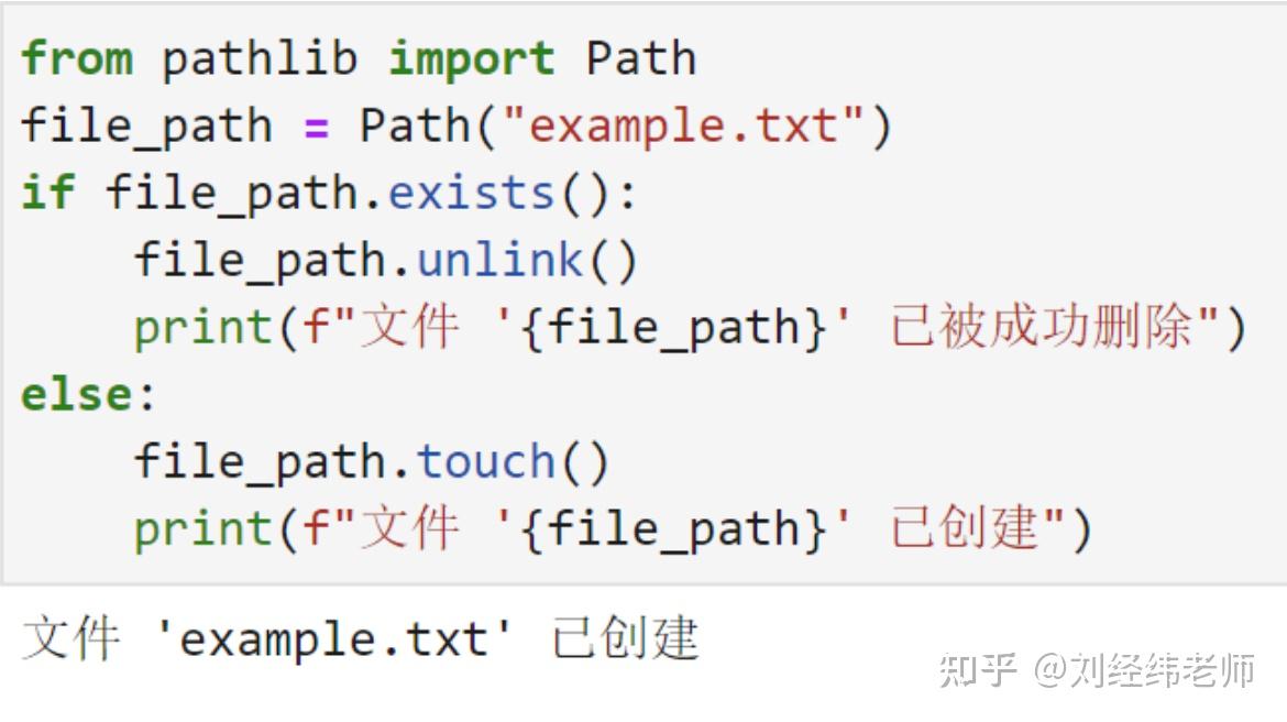 Path unlink path unlink