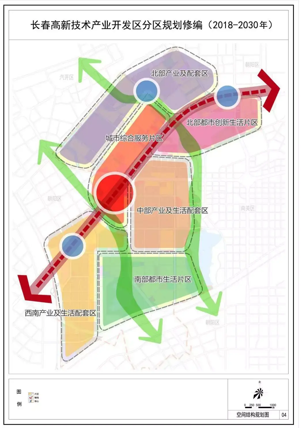 长春新区规划米沙子镇图片