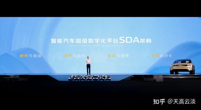 长安汽车推出的基于 SDA 平台架构的「数智新汽车」,能带来怎样的用车新体验?