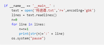 Python中open()一个文件但是没有close()会怎么样？ - 知乎